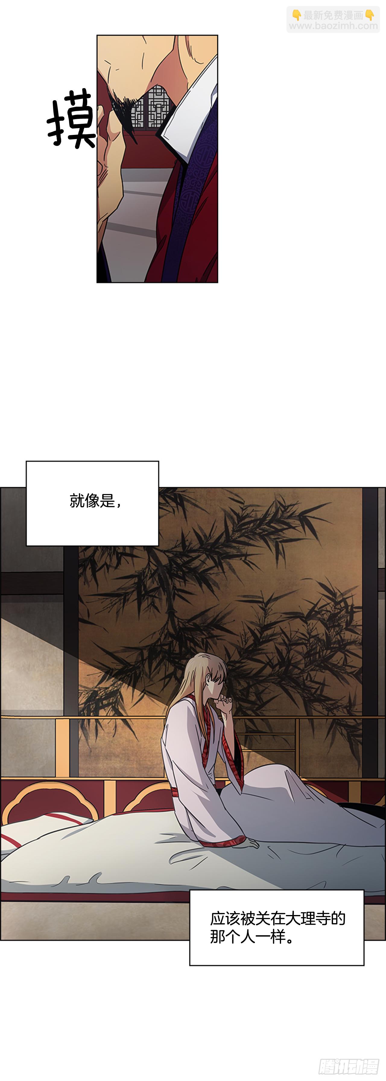 31.决定放手-第32话