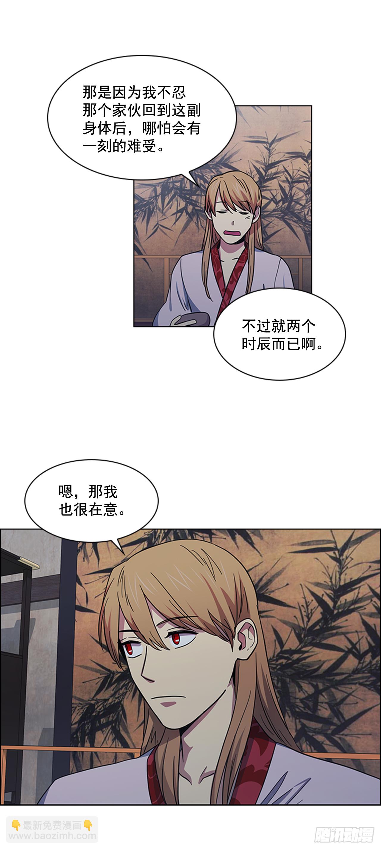 31.决定放手-第32话