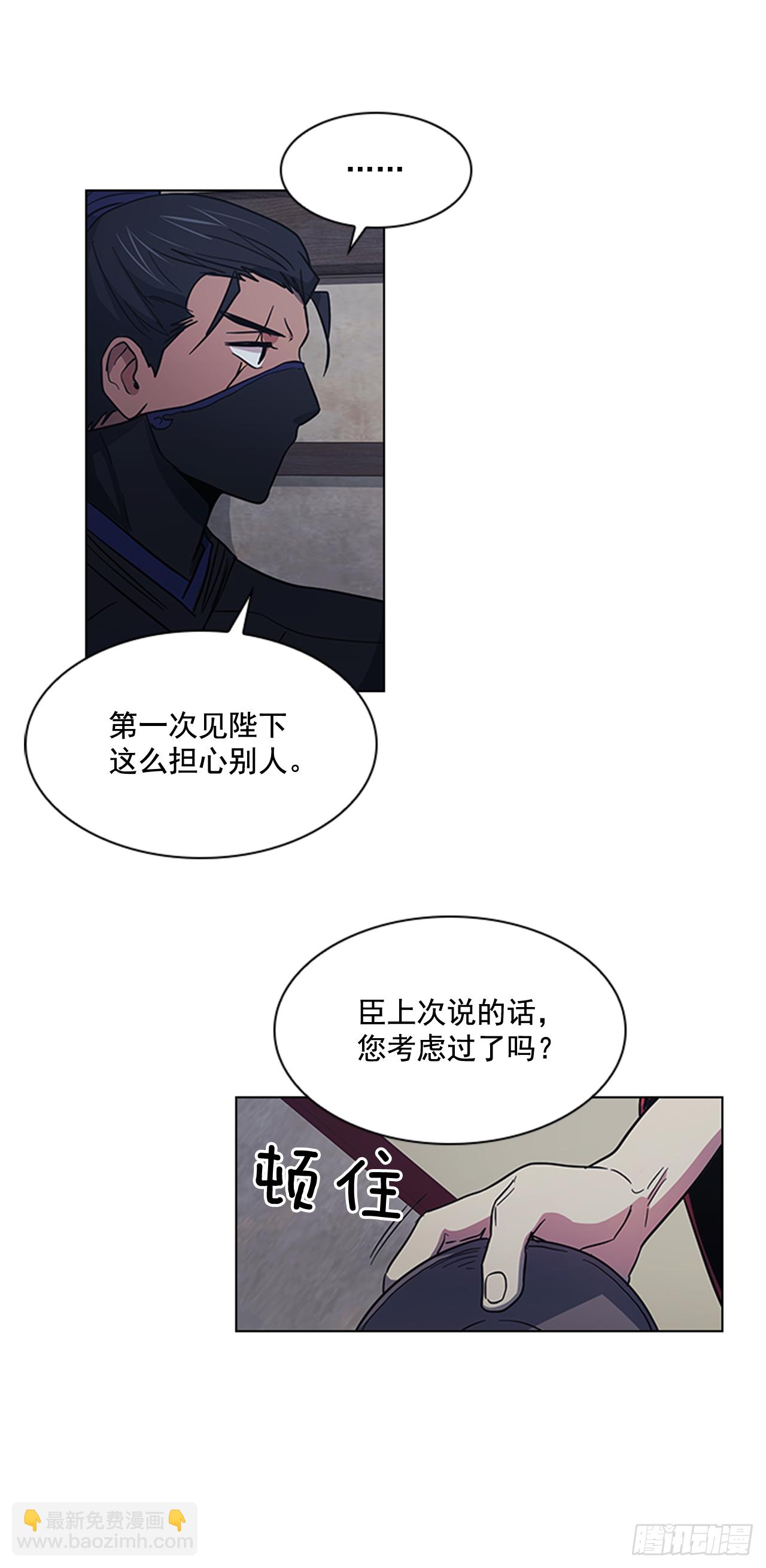 31.决定放手-第32话