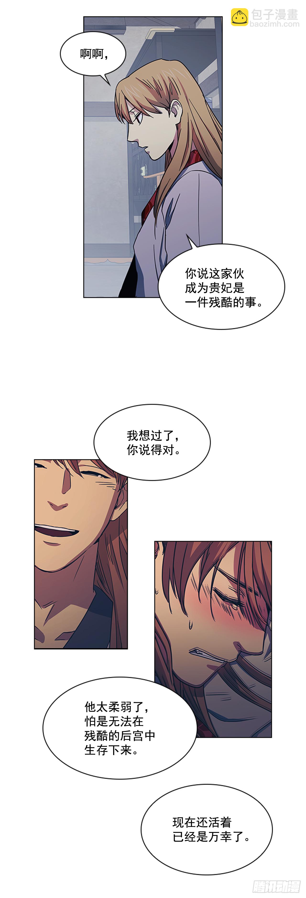 31.决定放手-第32话