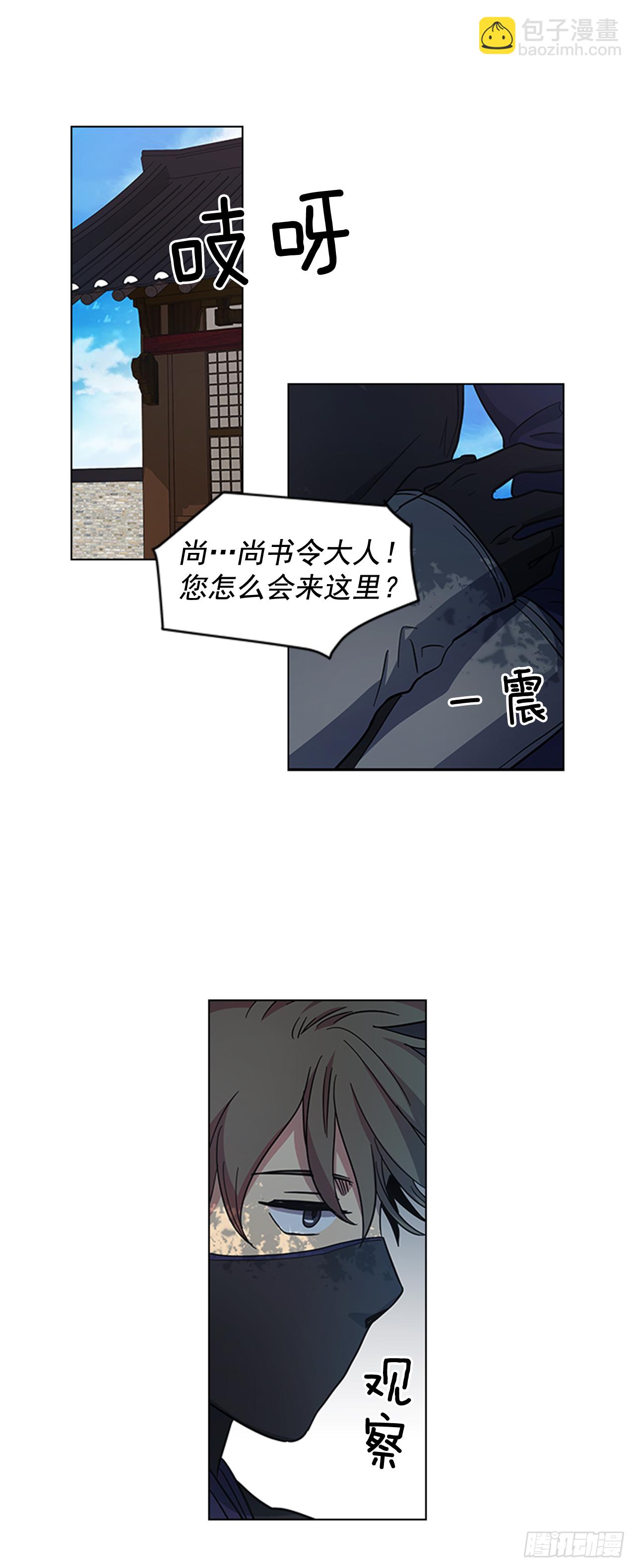 31.决定放手-第32话