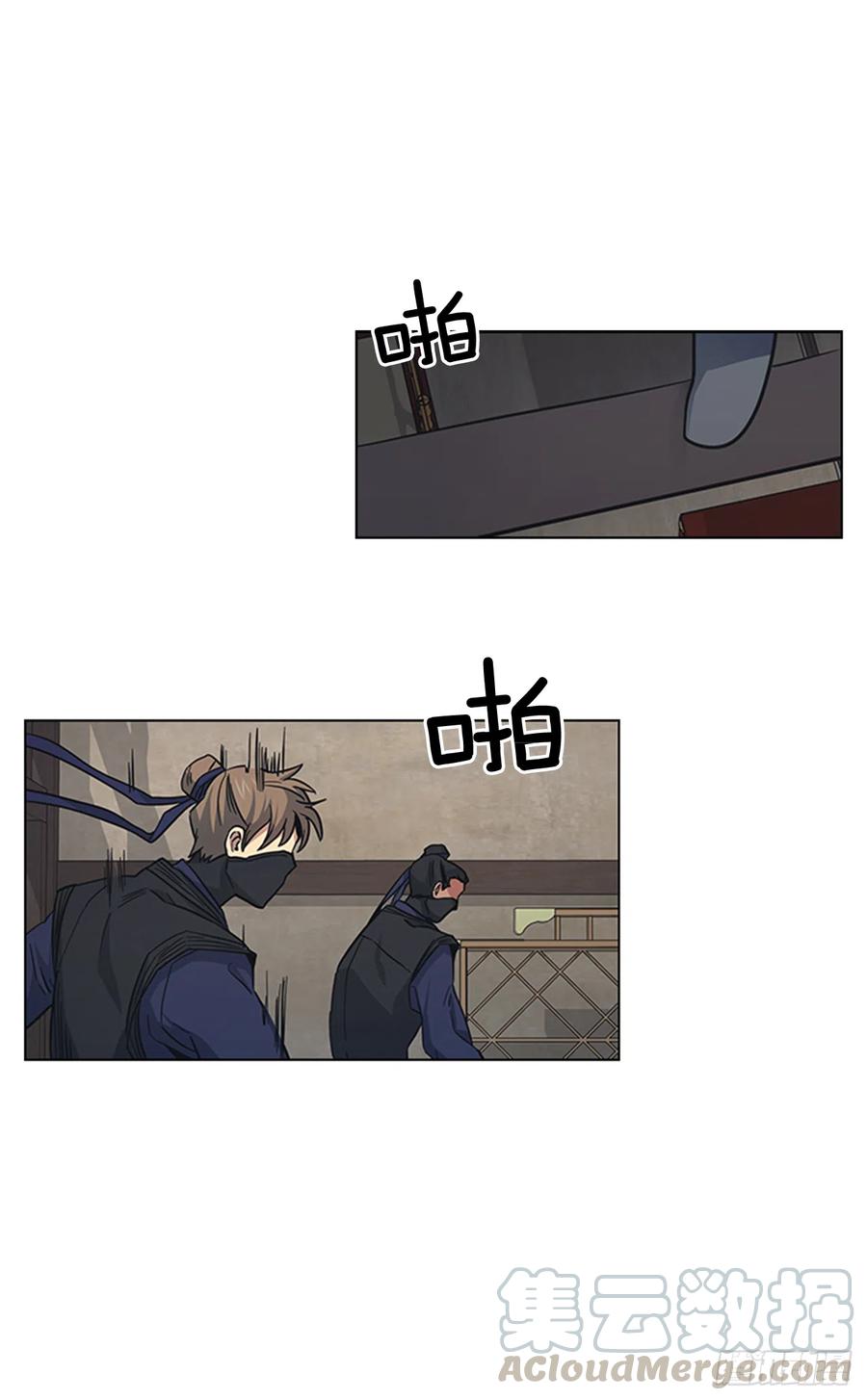 33.毒蛇惊魂-第34话