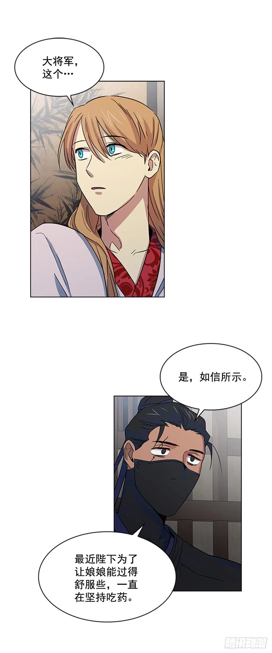 33.毒蛇惊魂-第34话