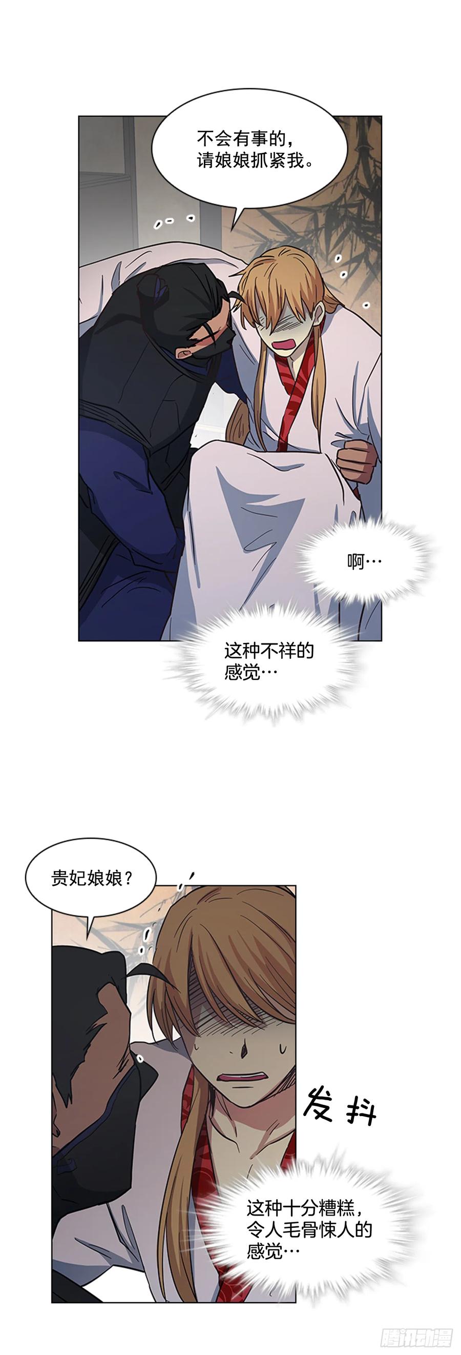 33.毒蛇惊魂-第34话