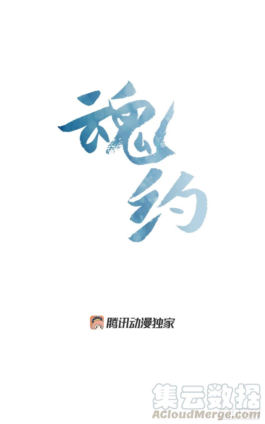 35.贵妃出狱-第36话