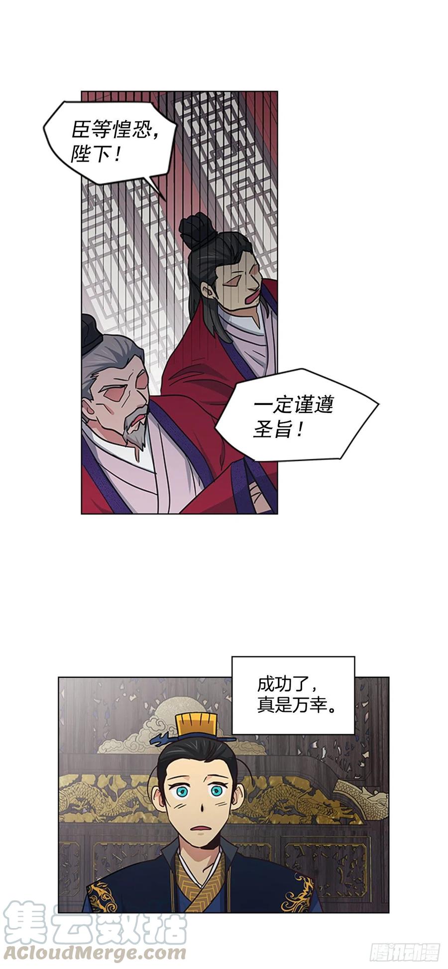 35.贵妃出狱-第36话