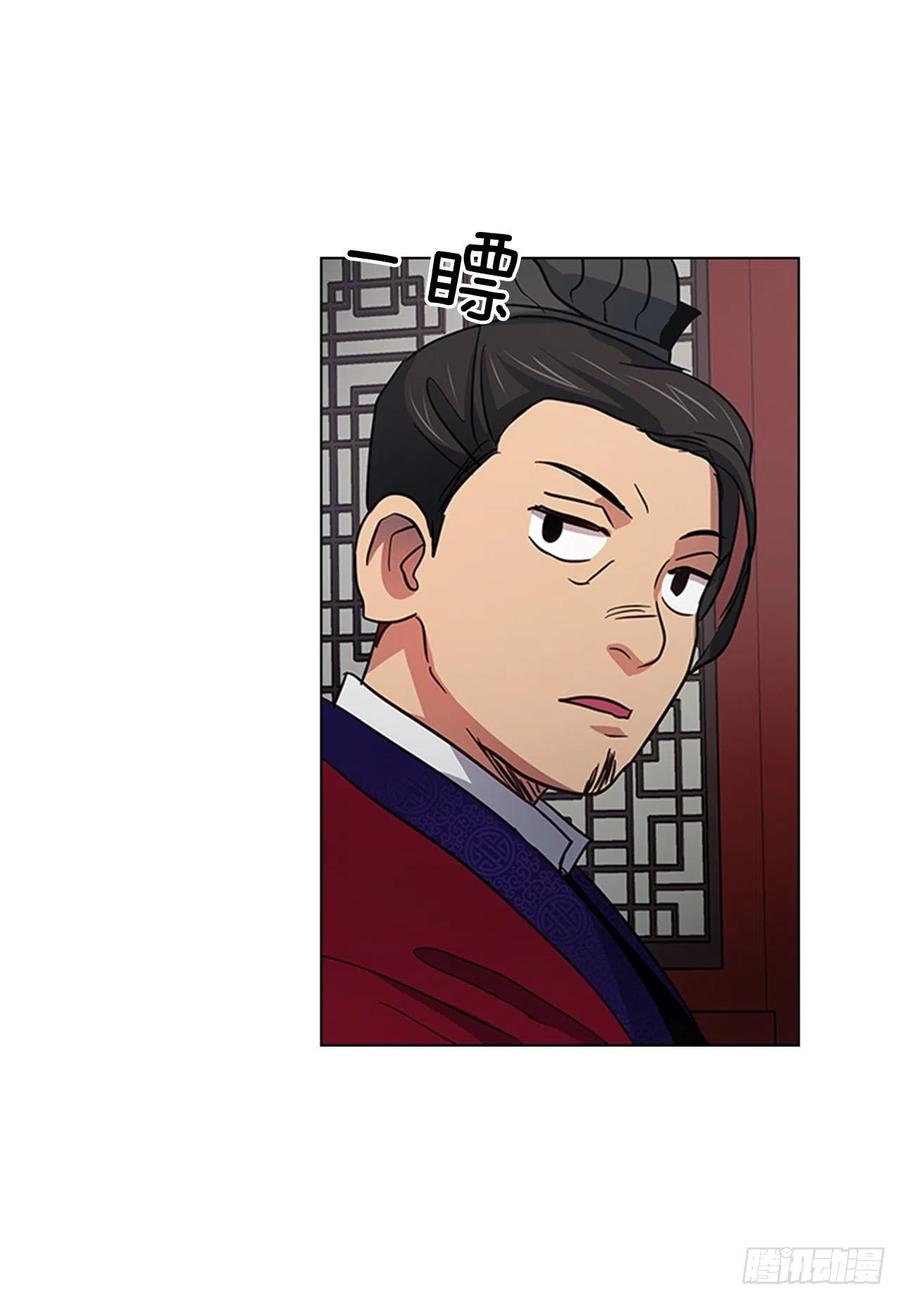 35.贵妃出狱-第36话