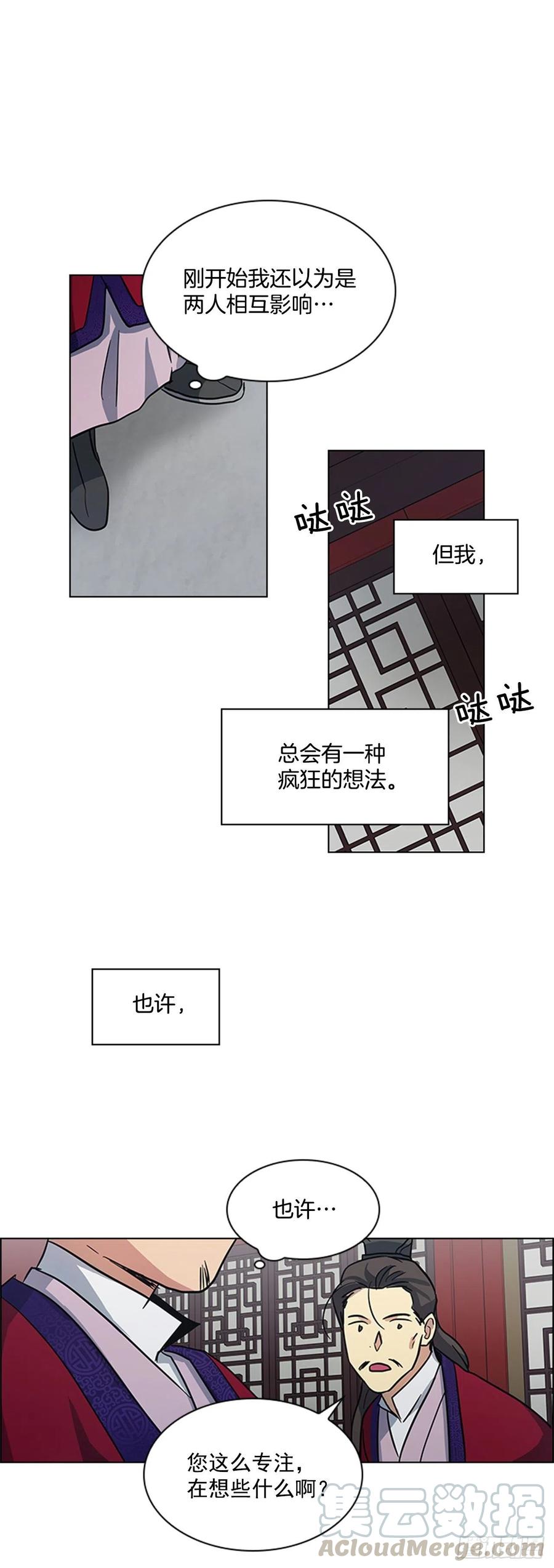 35.贵妃出狱-第36话