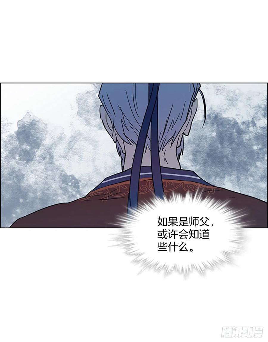 35.贵妃出狱-第36话