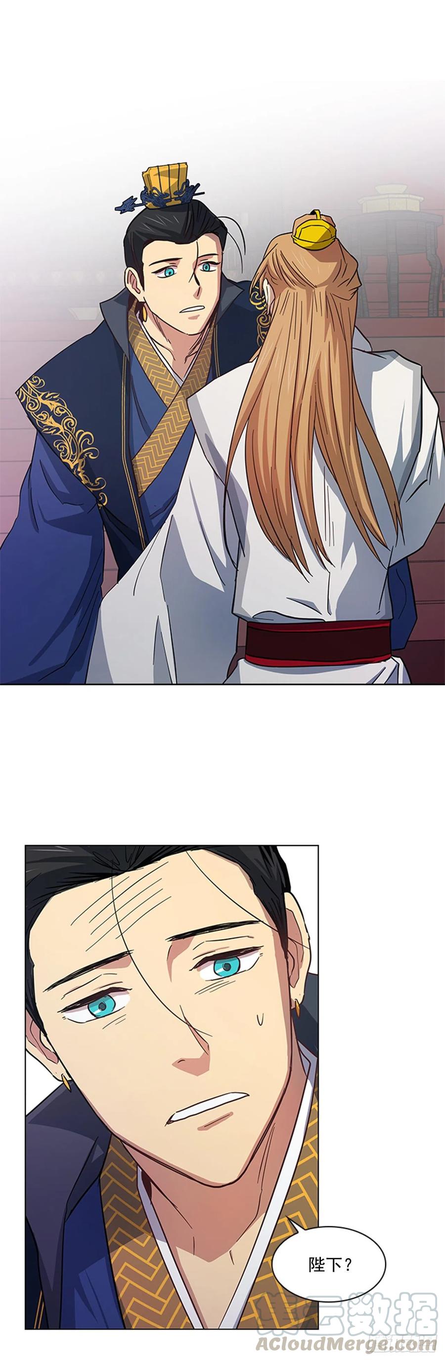 35.贵妃出狱-第36话