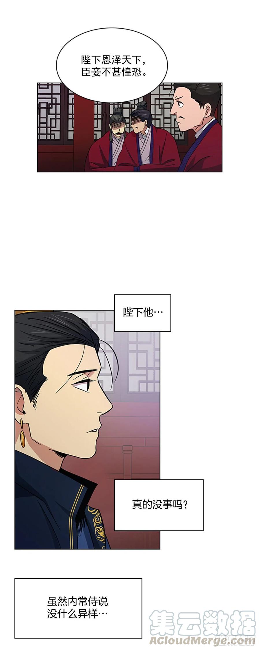 35.贵妃出狱-第36话