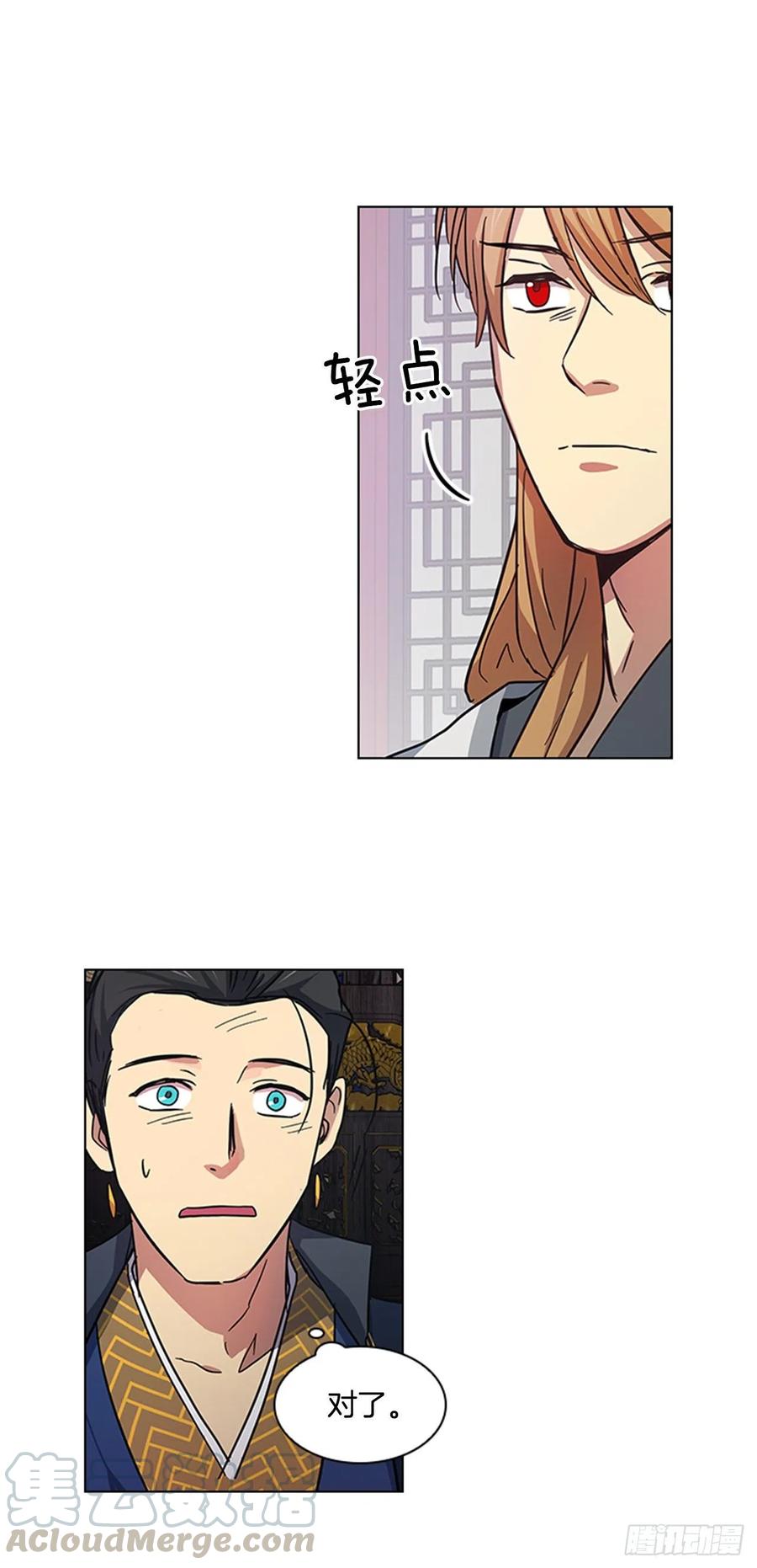 35.贵妃出狱-第36话