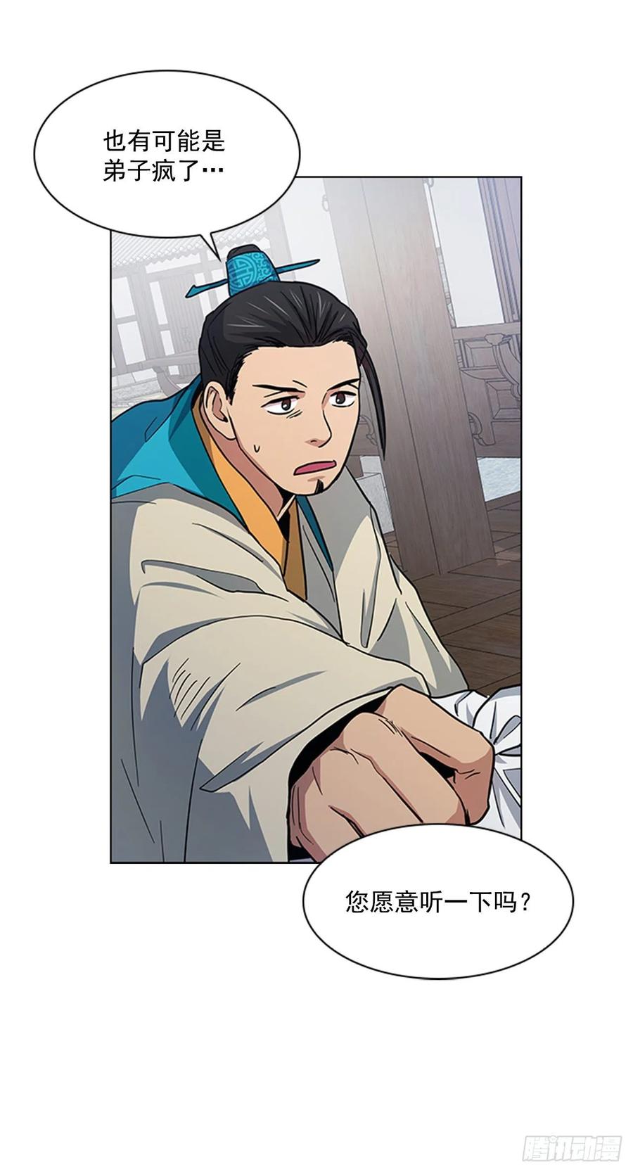 37.牧师夫妇-第38话