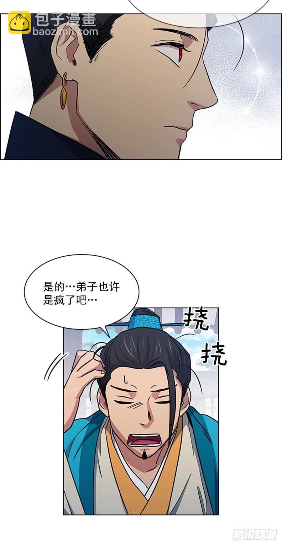 37.牧师夫妇-第38话