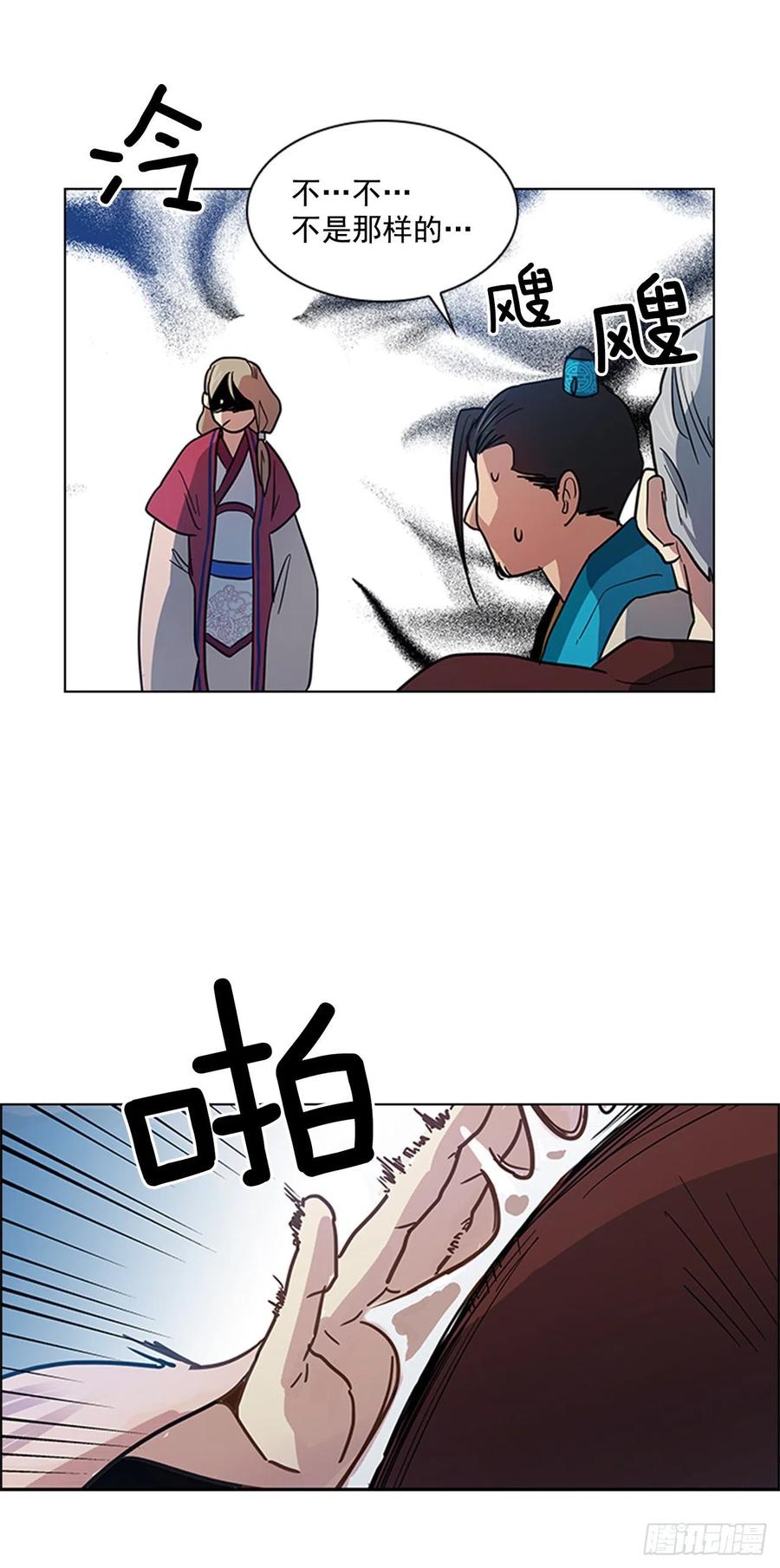 37.牧师夫妇-第38话