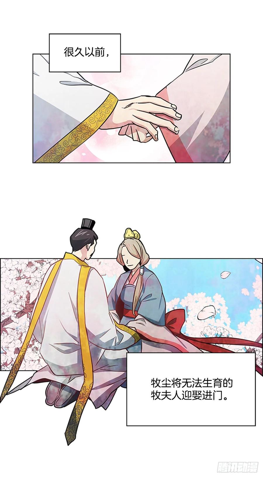 37.牧师夫妇-第38话