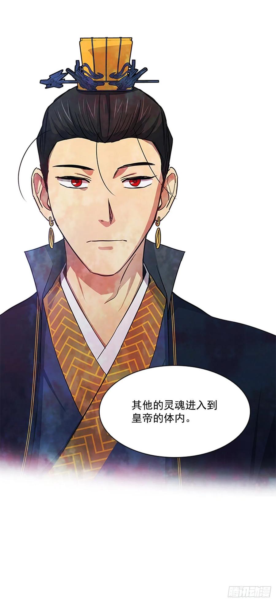 37.牧师夫妇-第38话