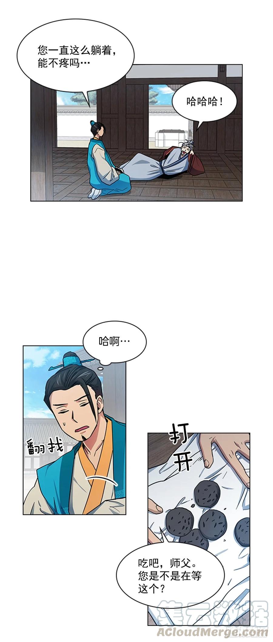 37.牧师夫妇-第38话