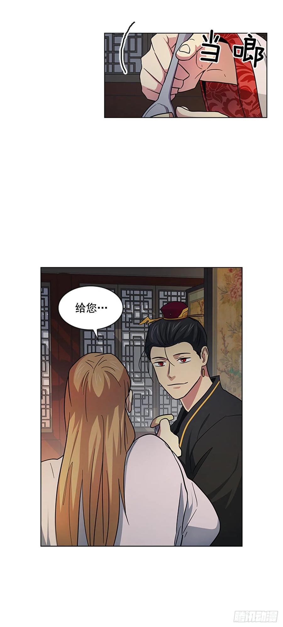 39.宣战布告-第40话