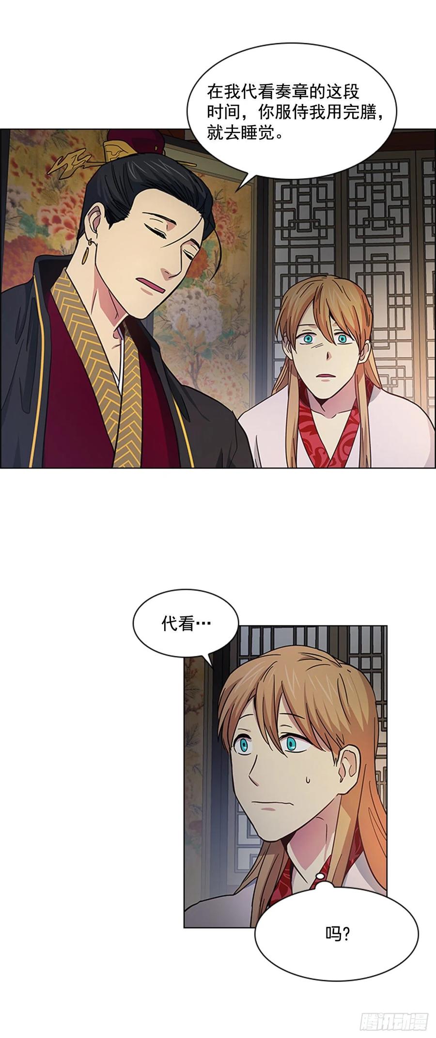 39.宣战布告-第40话