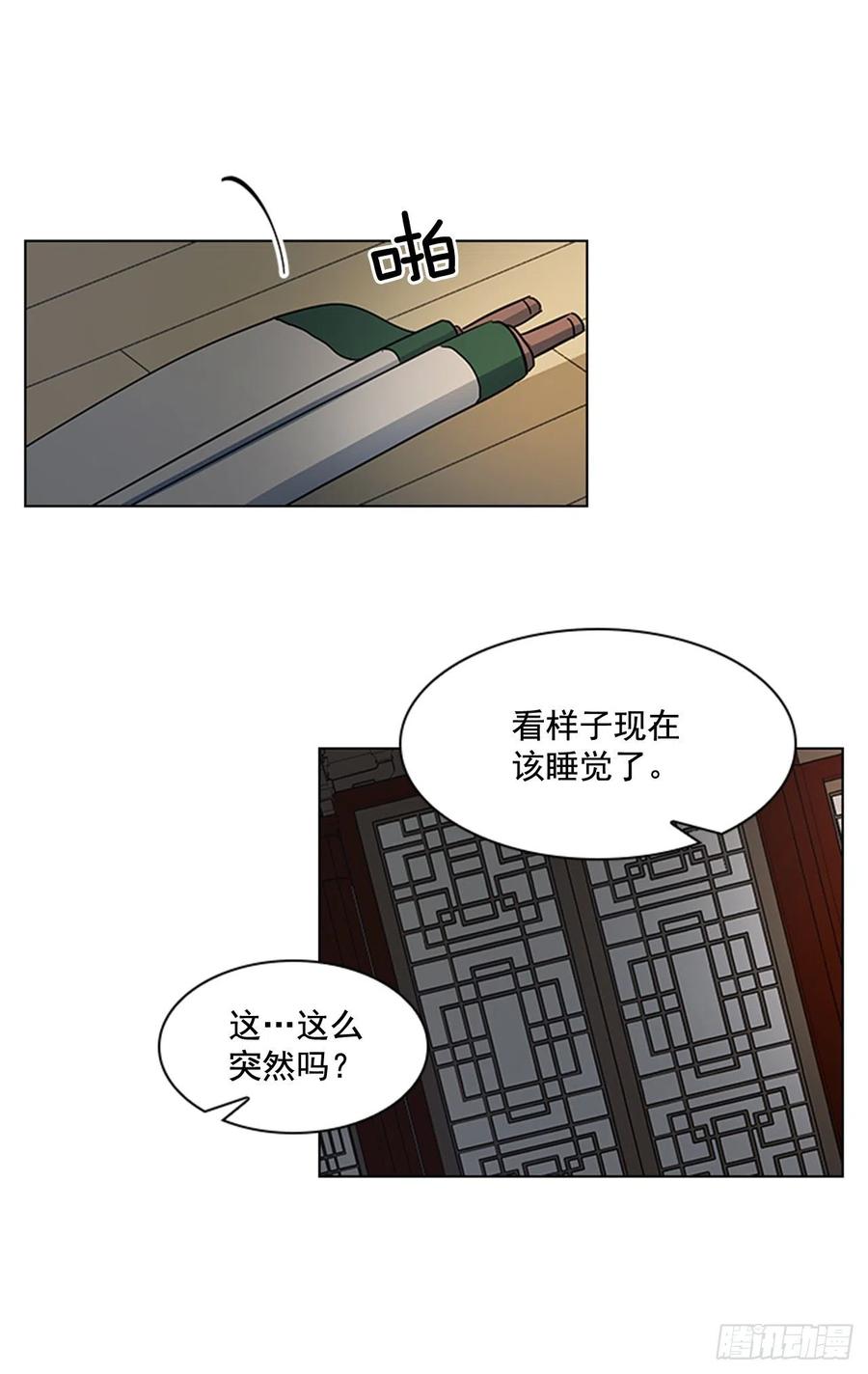 39.宣战布告-第40话