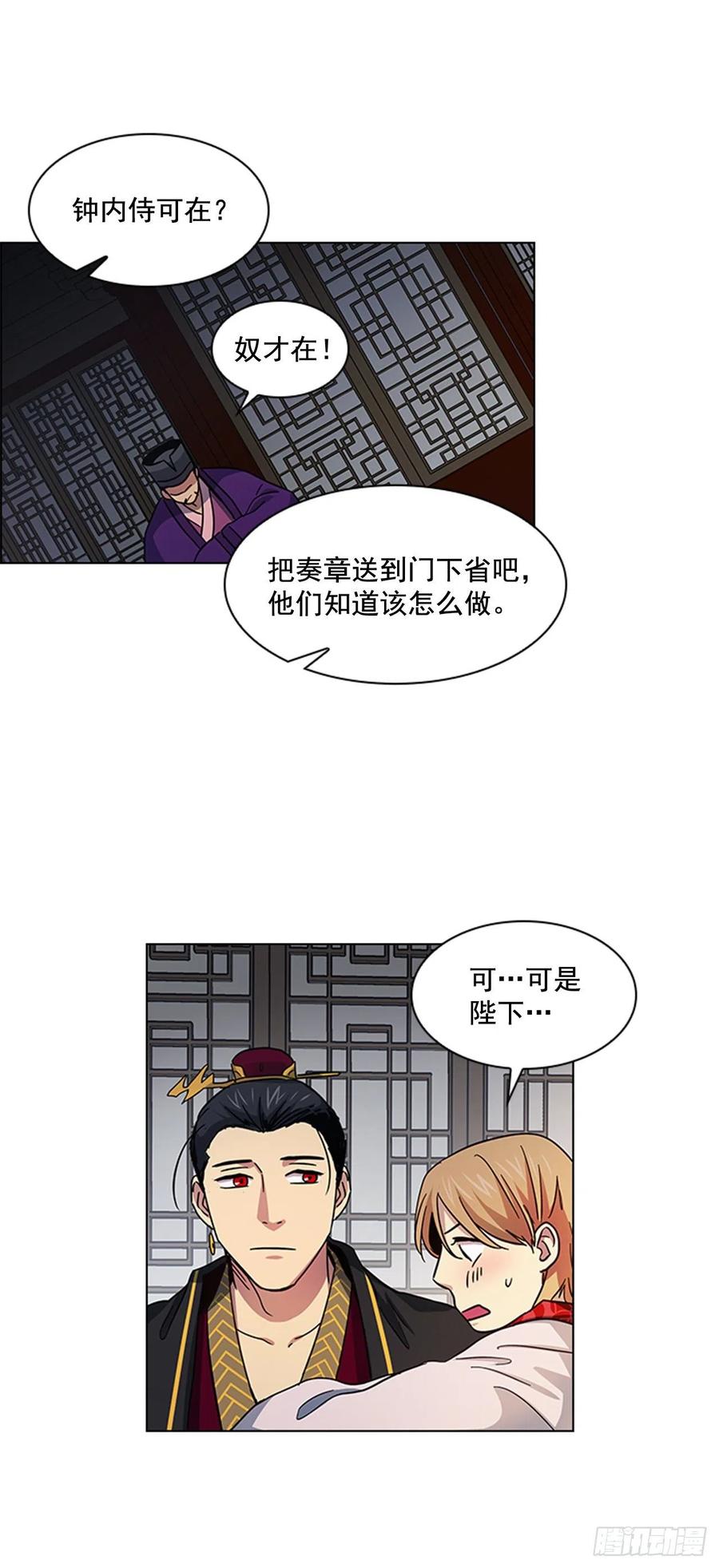 39.宣战布告-第40话