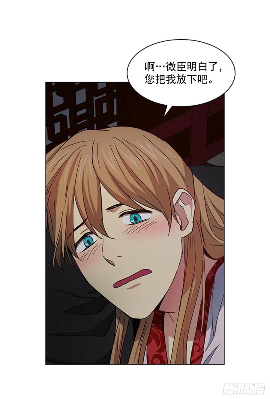 39.宣战布告-第40话