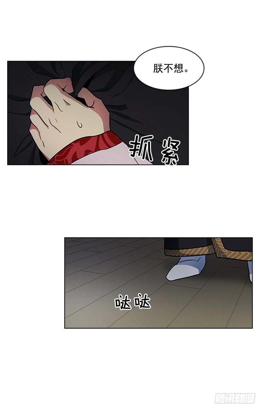 39.宣战布告-第40话