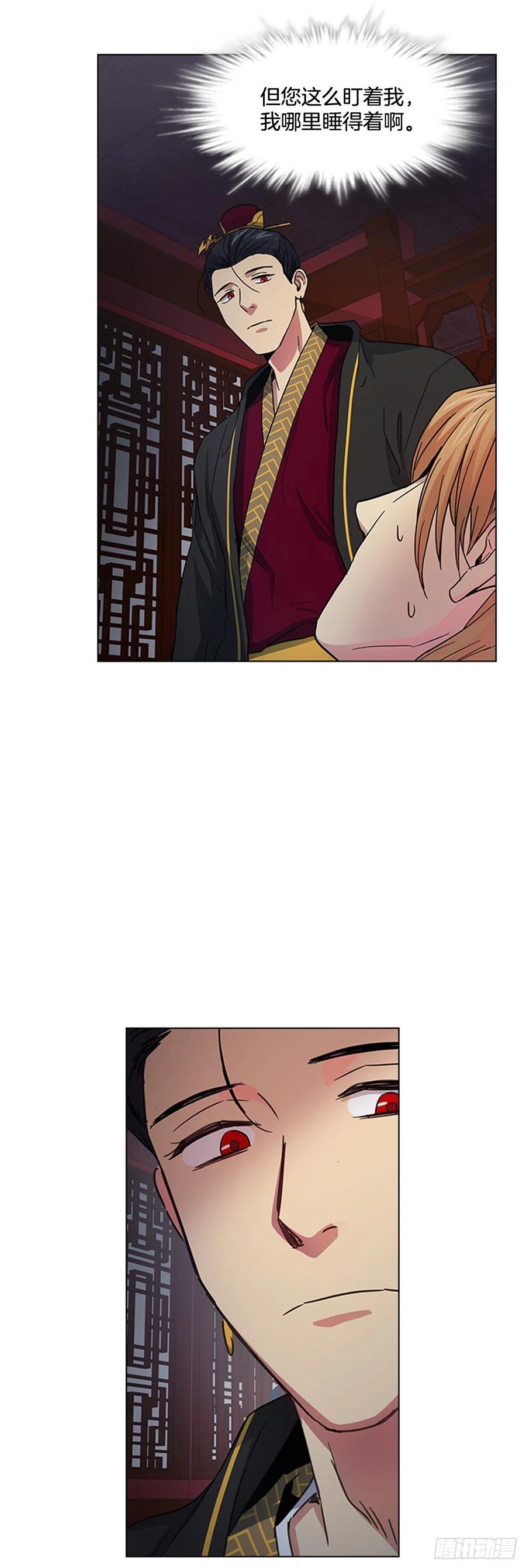 39.宣战布告-第40话