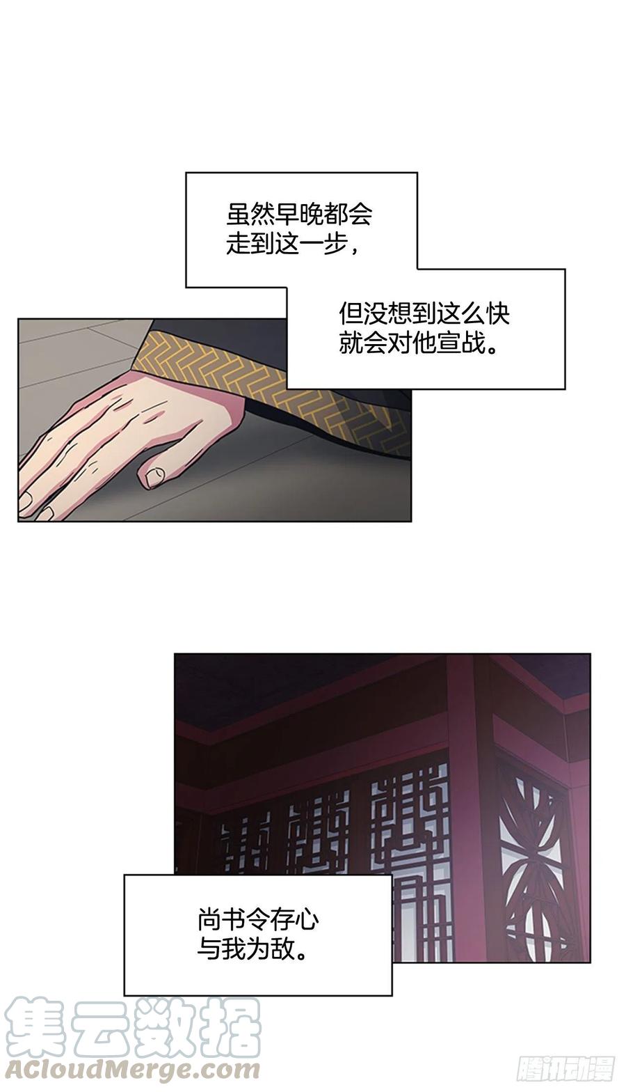 39.宣战布告-第40话