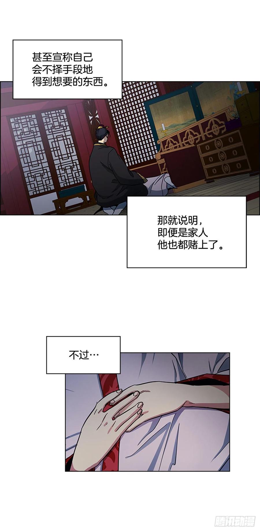 39.宣战布告-第40话