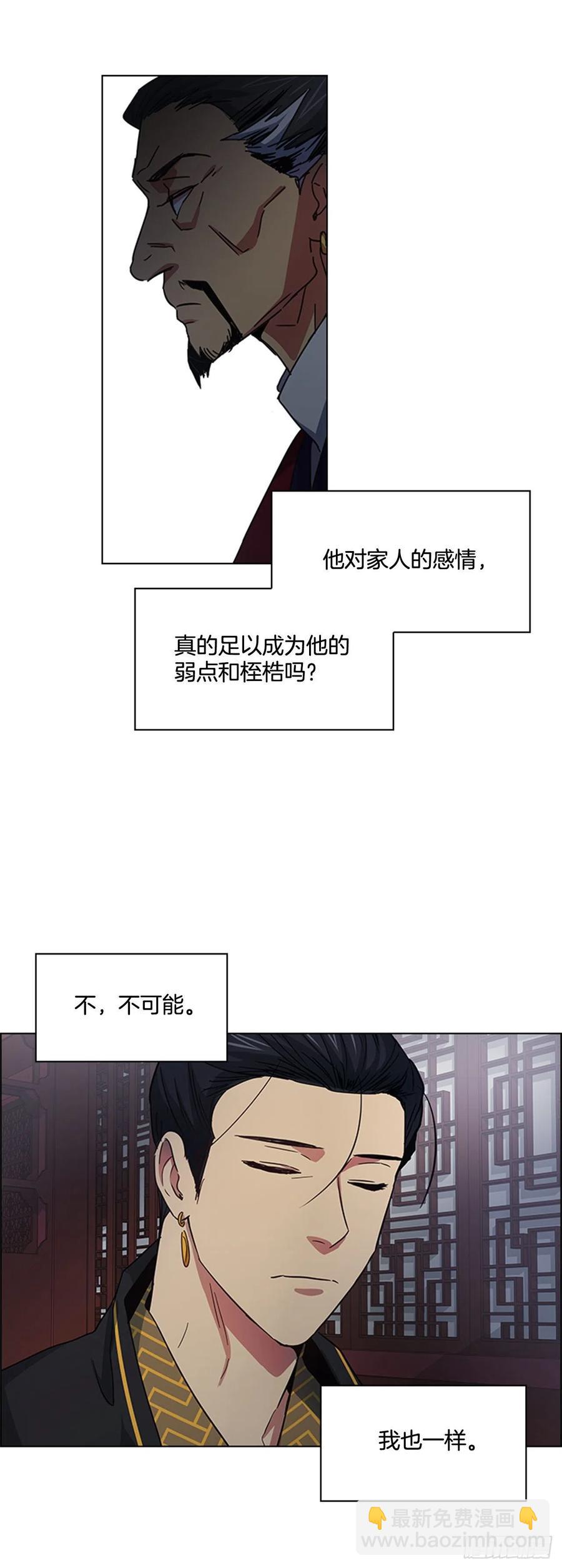 39.宣战布告-第40话