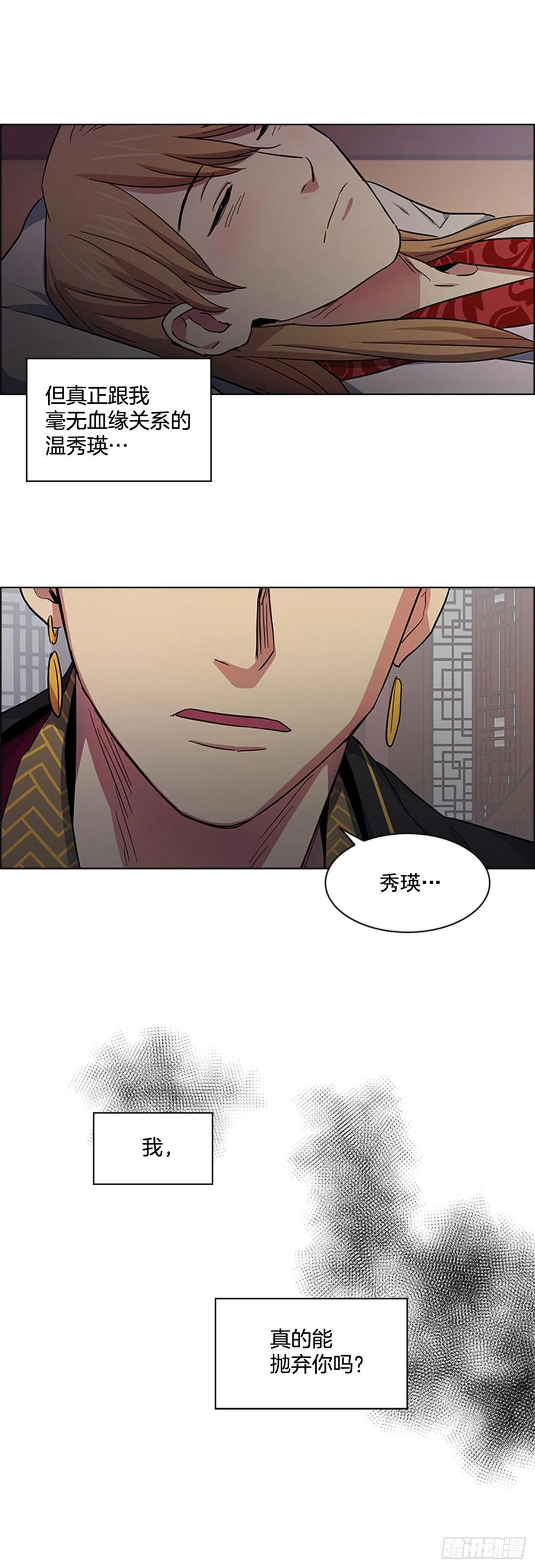 39.宣战布告-第40话