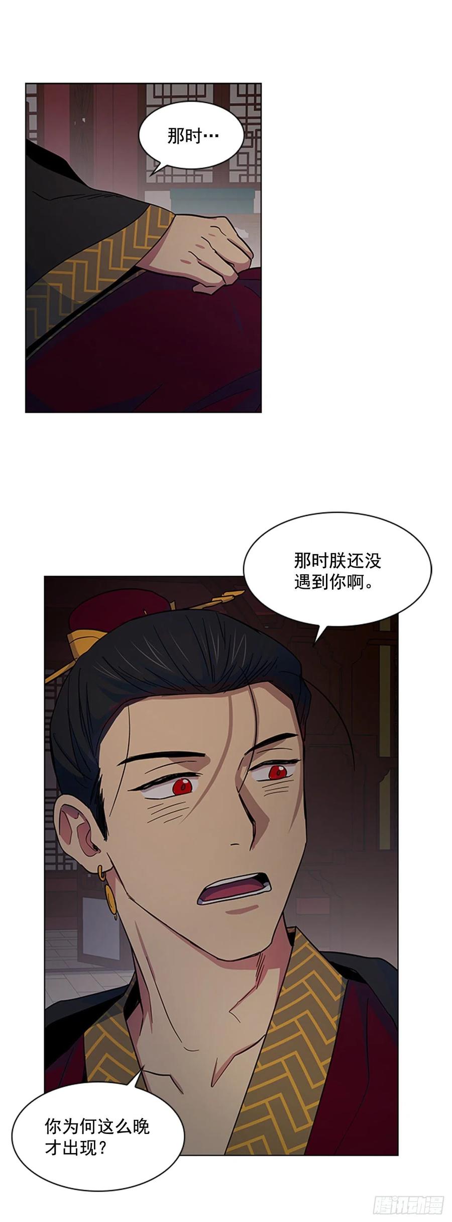 41.倒打一耙-第42话