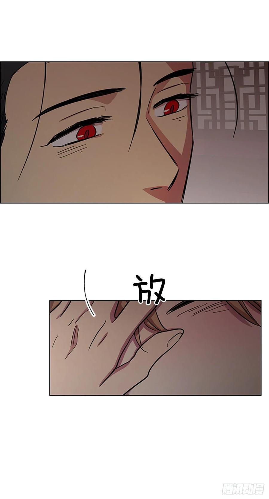 41.倒打一耙-第42话