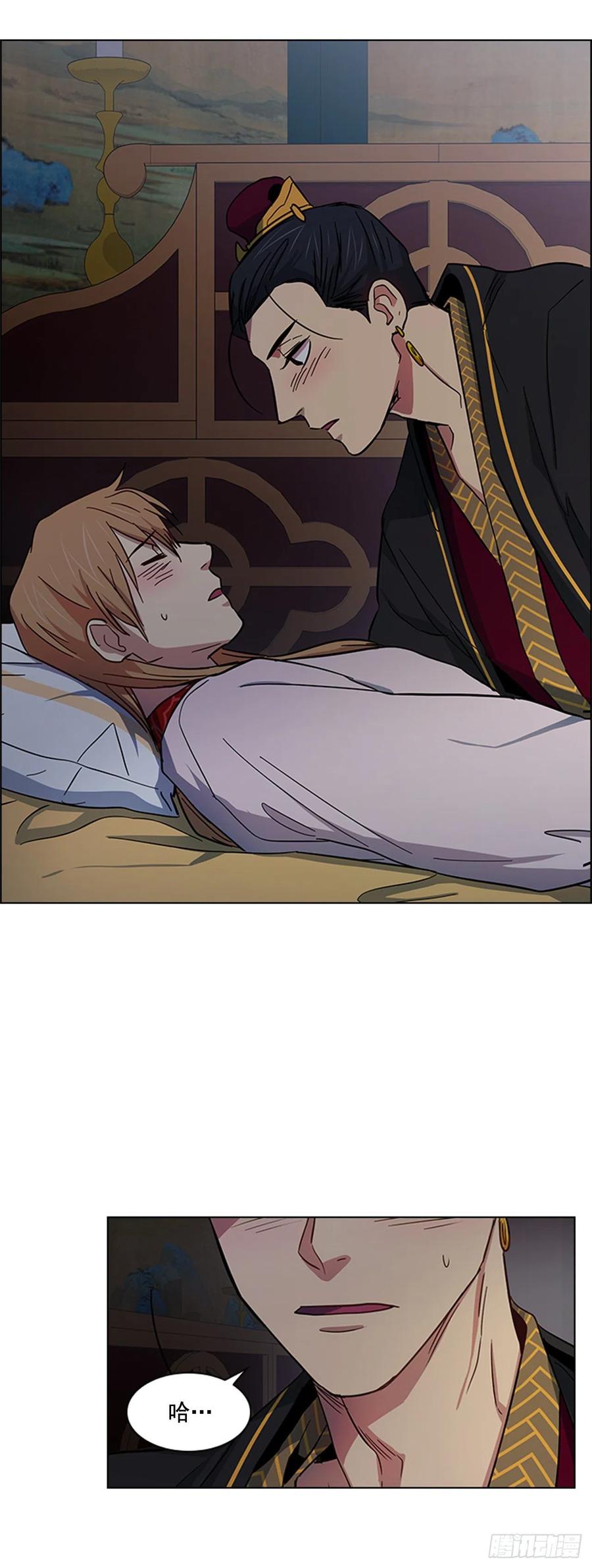 41.倒打一耙-第42话