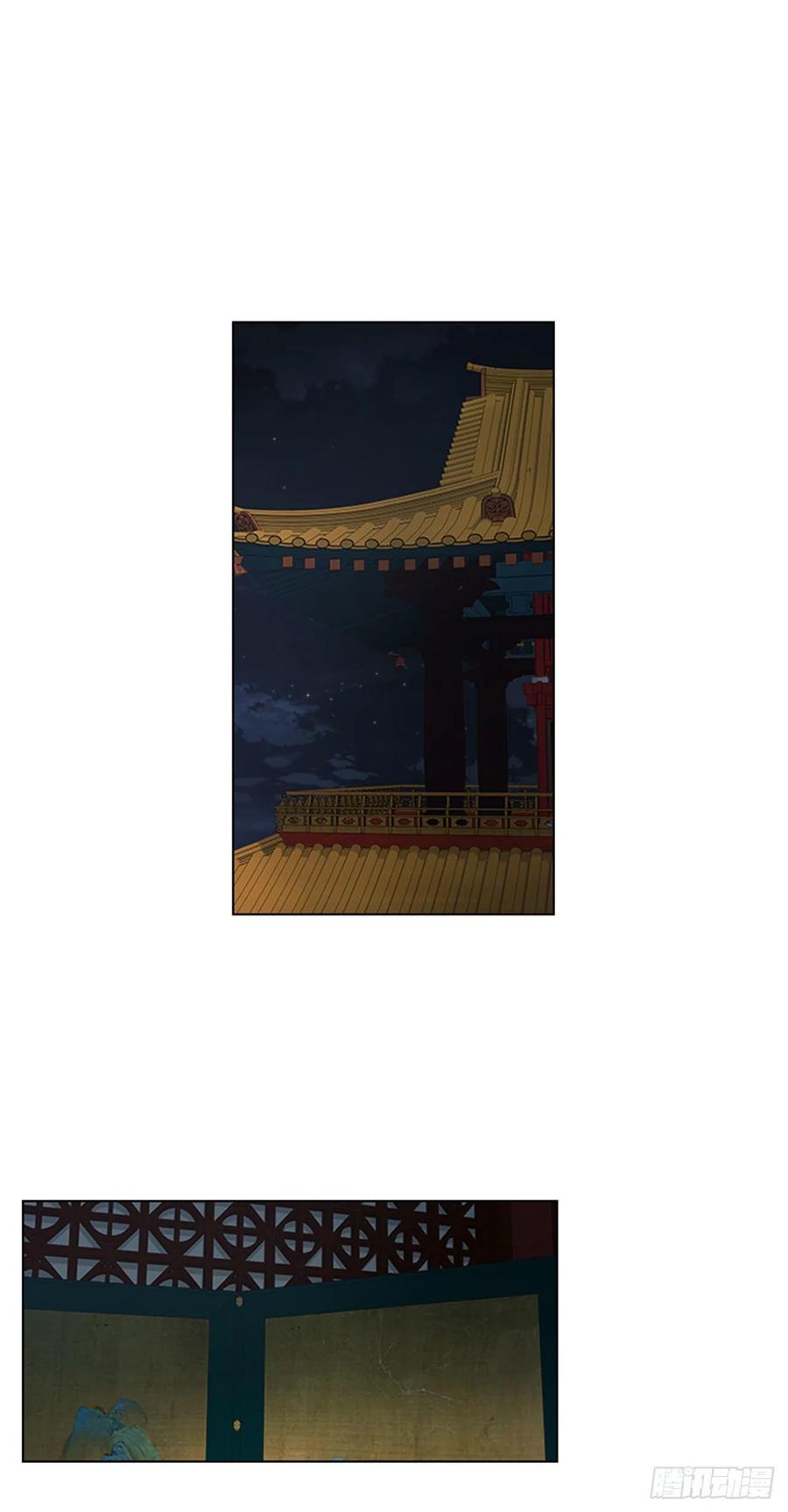 41.倒打一耙-第42话