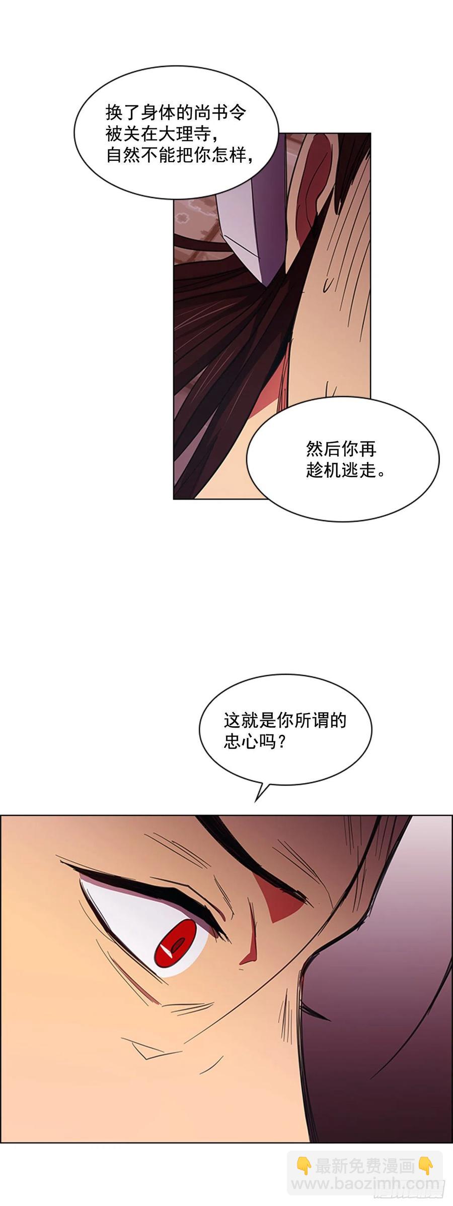 43.胡思乱想-第44话