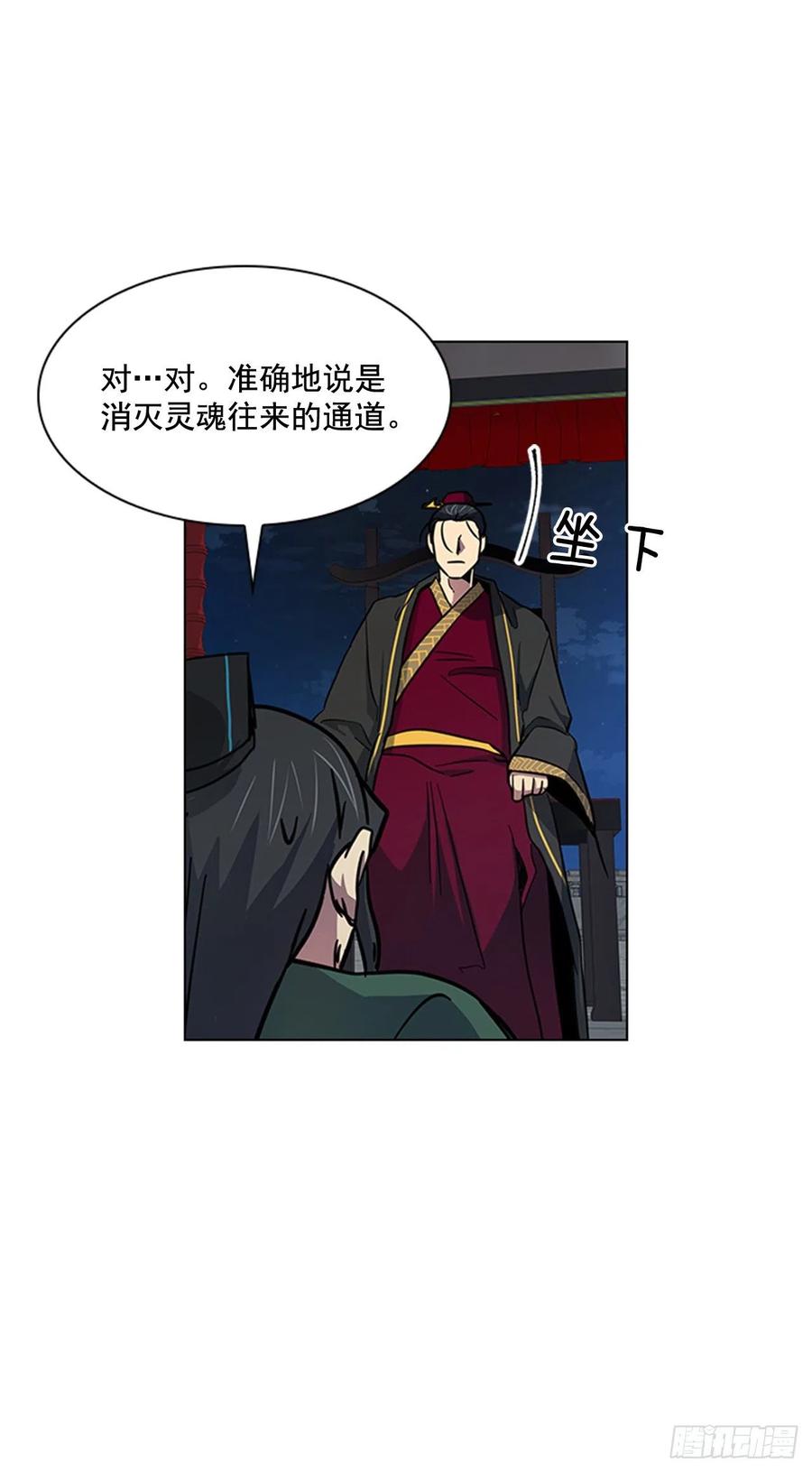 43.胡思乱想-第44话