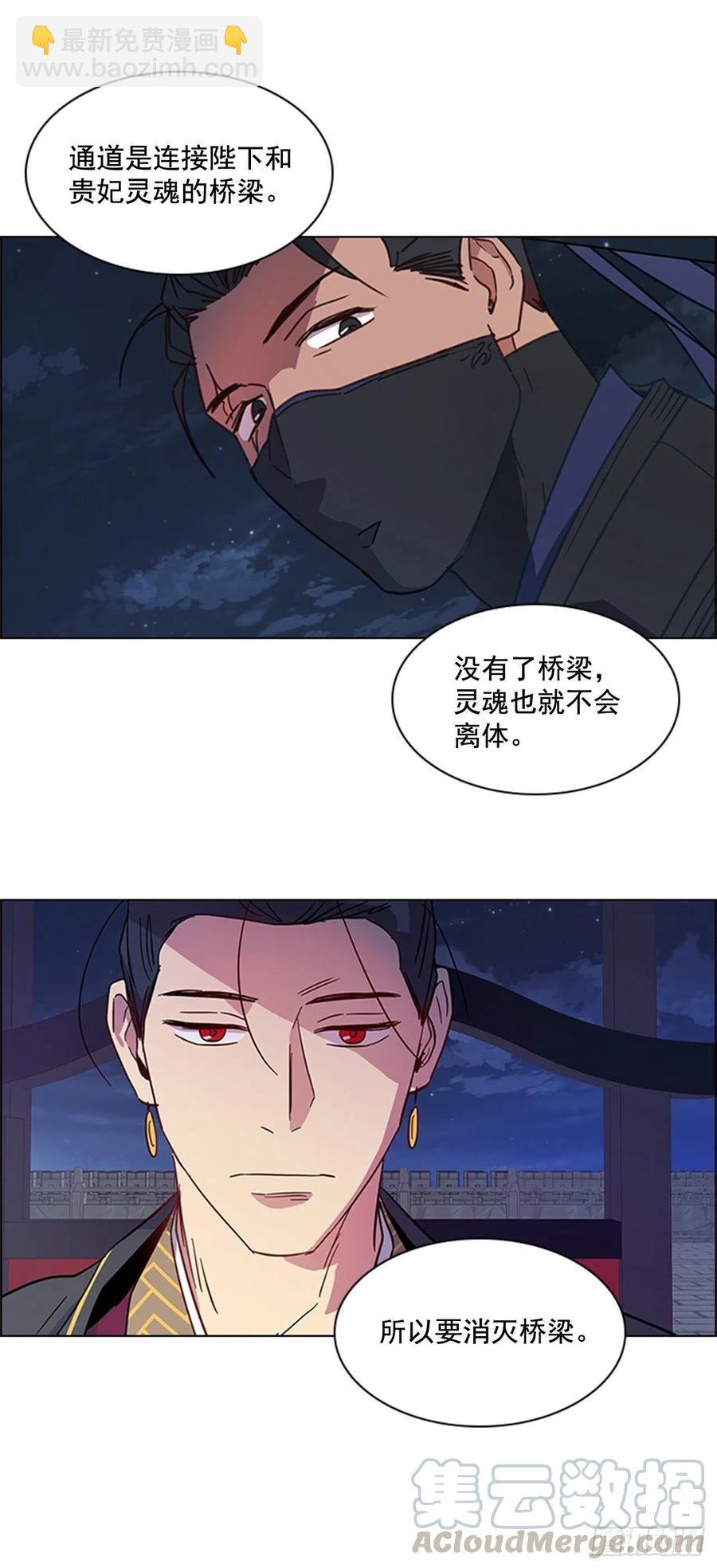 43.胡思乱想-第44话