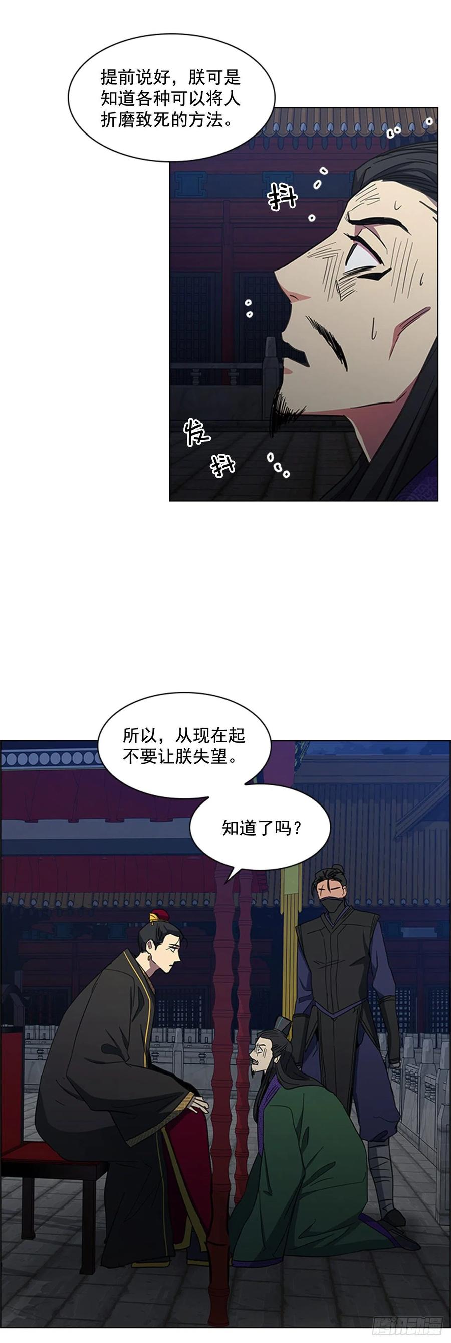 43.胡思乱想-第44话