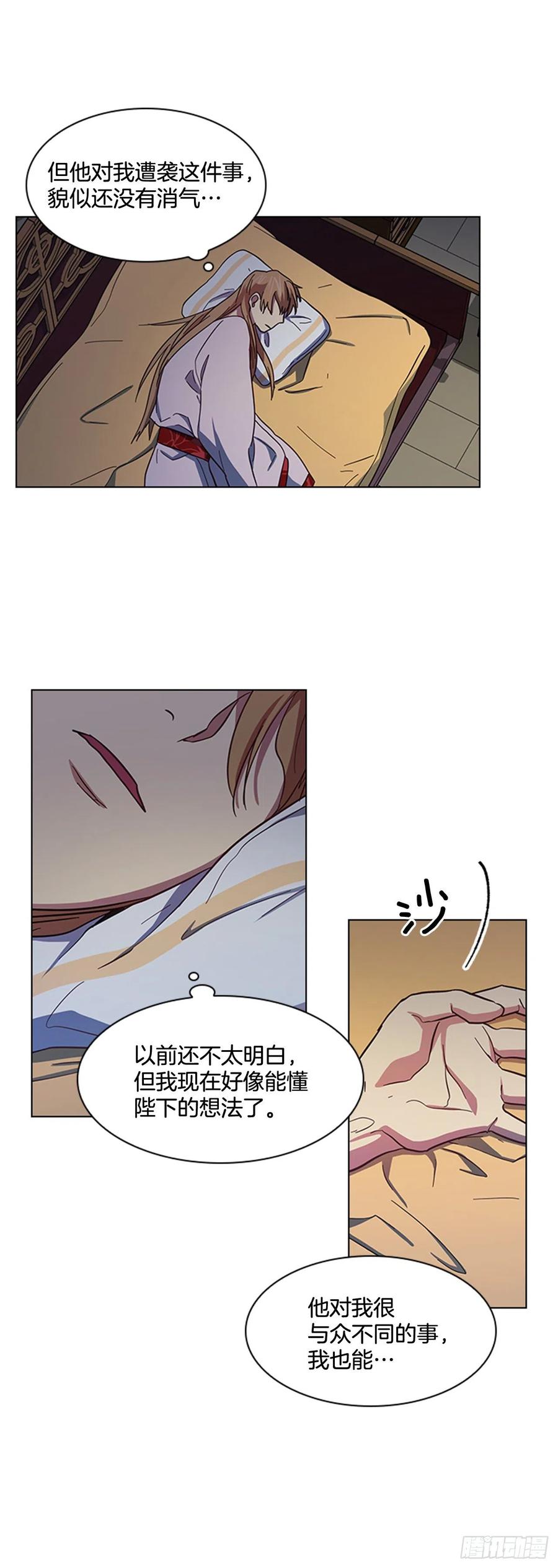 43.胡思乱想-第44话