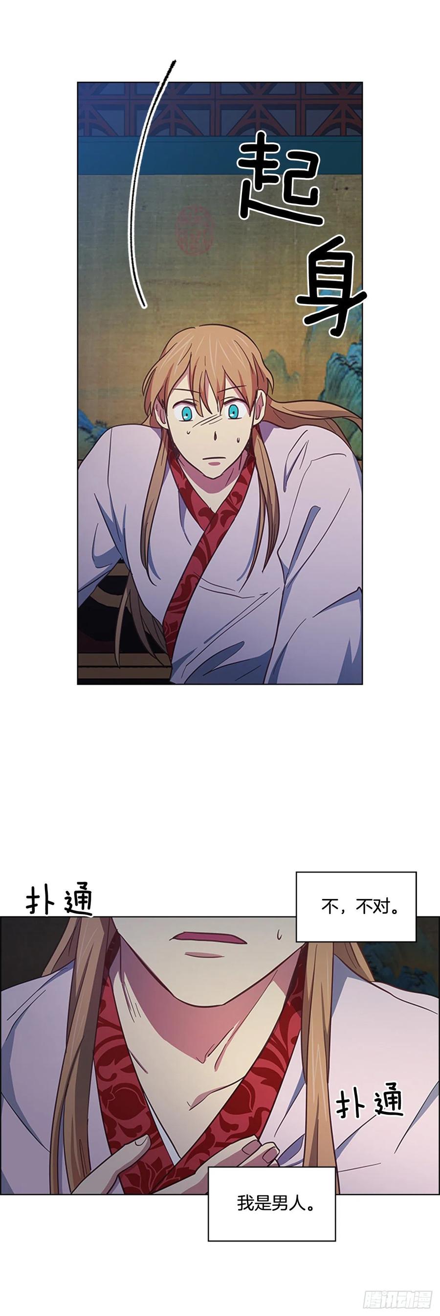 43.胡思乱想-第44话