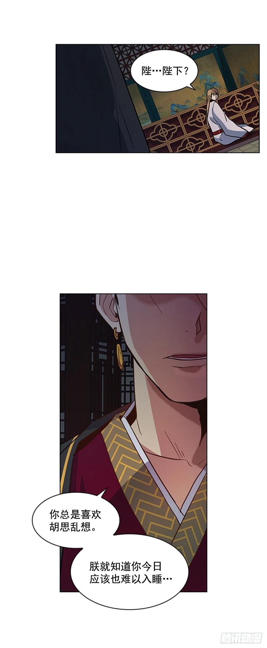 43.胡思乱想-第44话