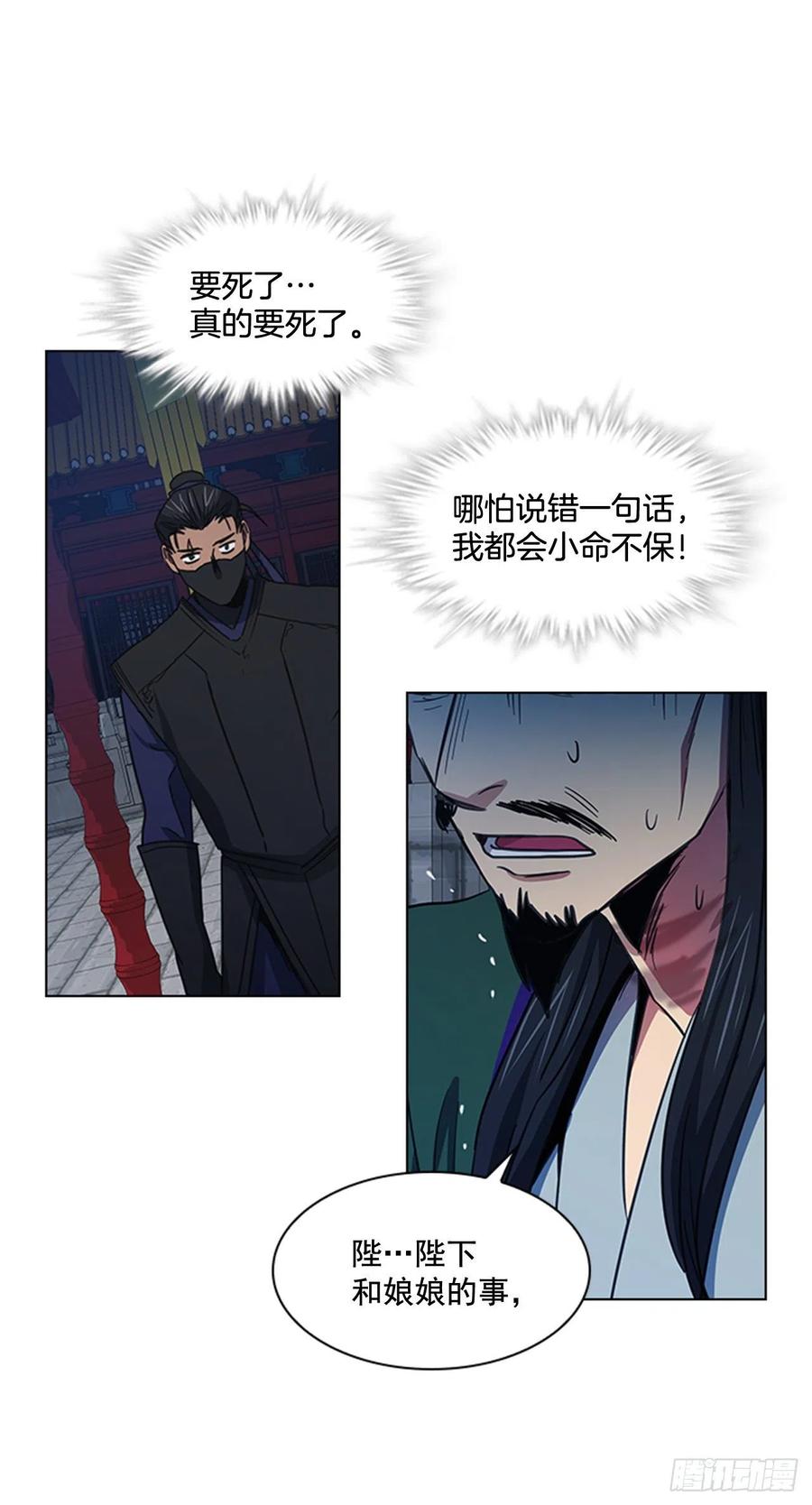 43.胡思乱想-第44话