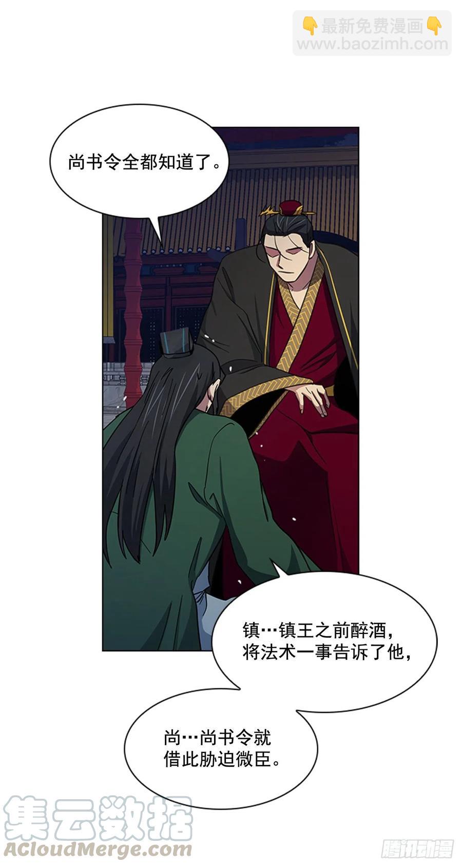 43.胡思乱想-第44话