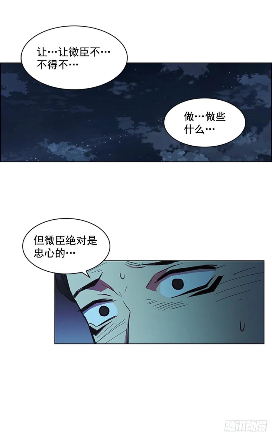 43.胡思乱想-第44话