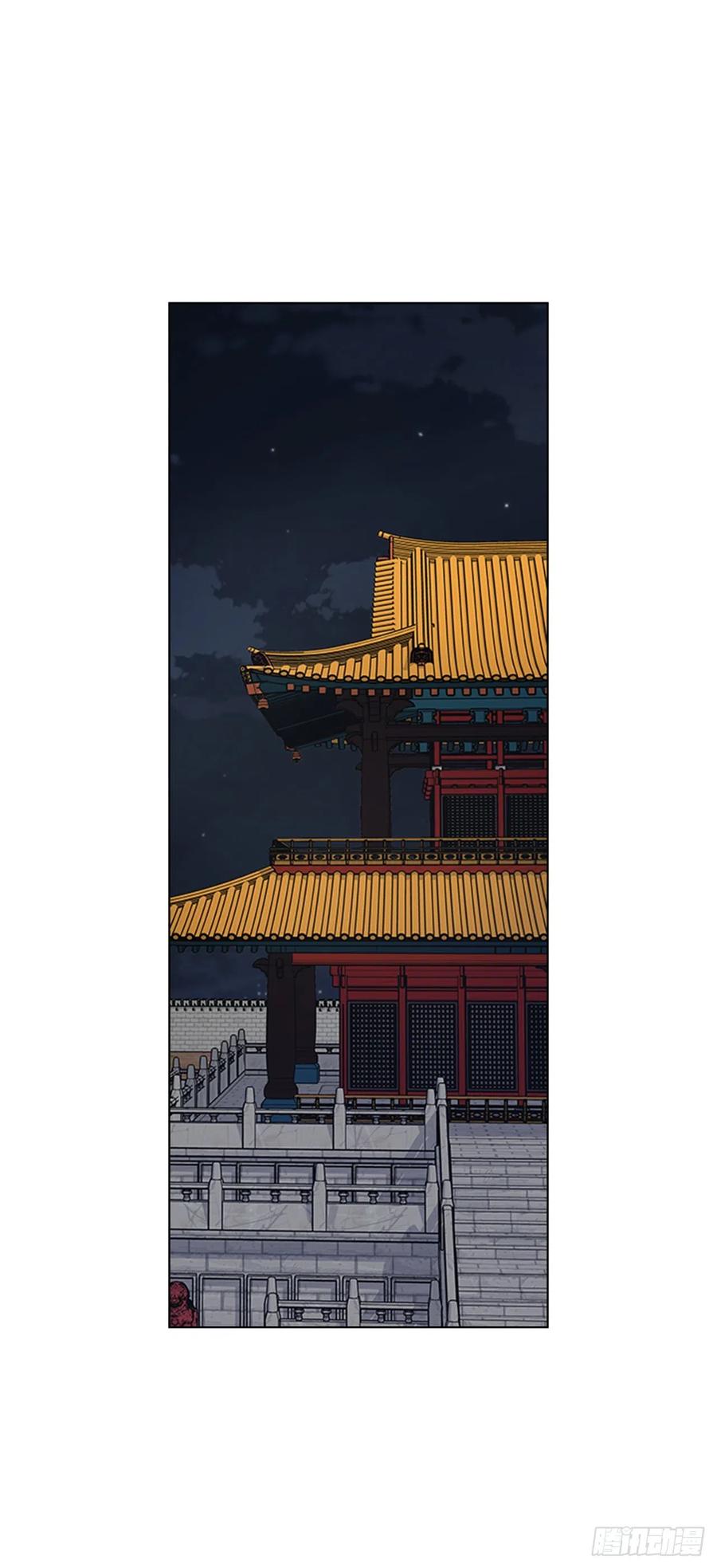 45.隐士出山-第46话