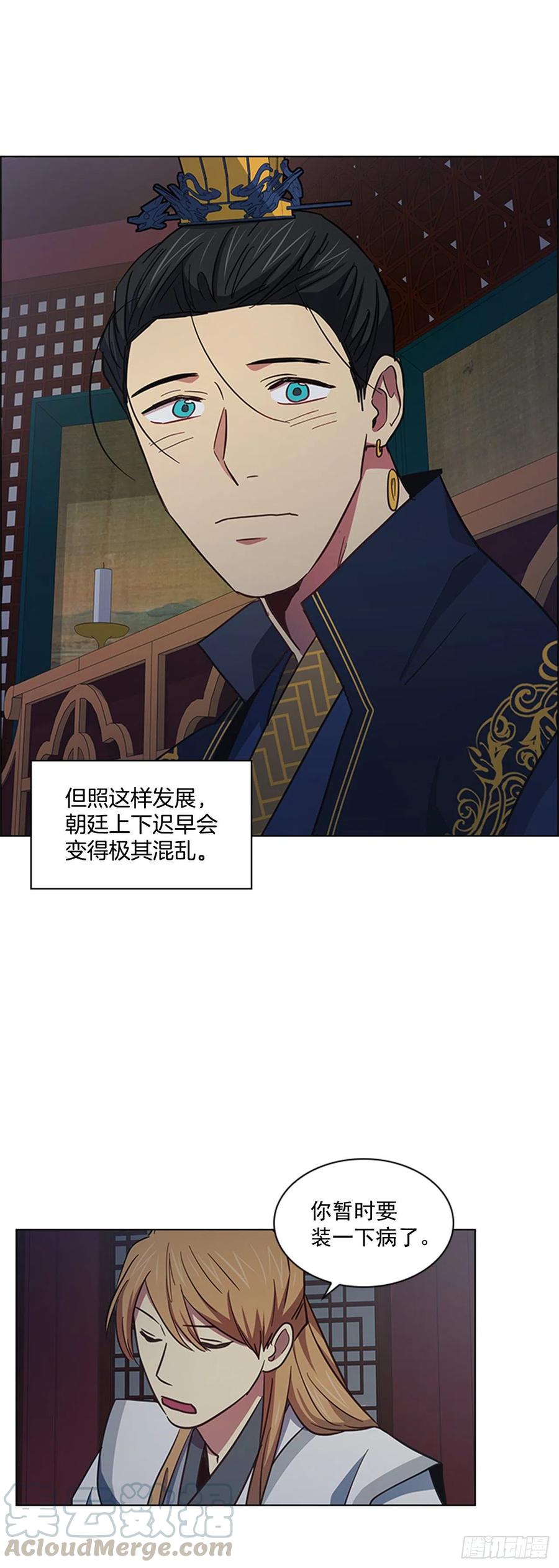 45.隐士出山-第46话