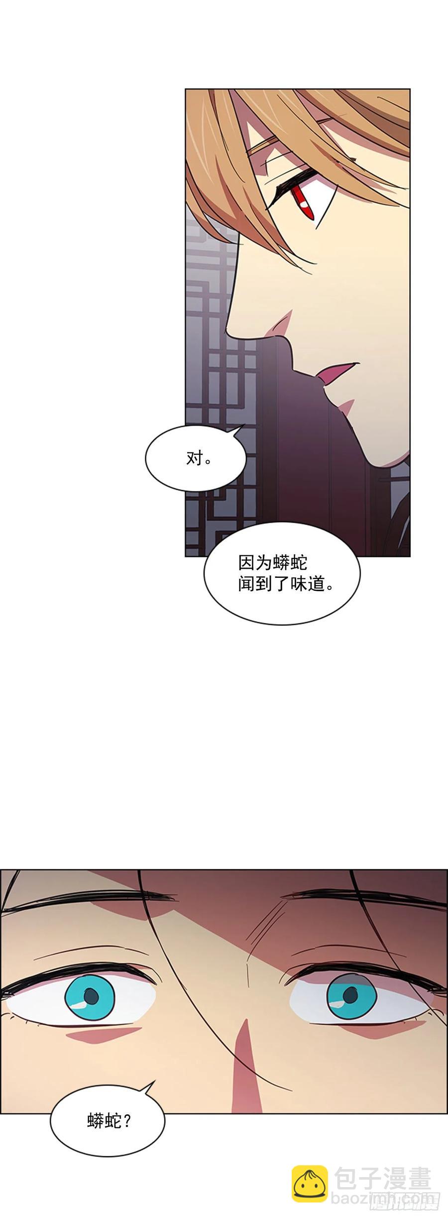 45.隐士出山-第46话